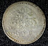 Turkey Mahmud II Silver AH1223   5 (1808) 1 Para 0.19g.Toned KM# 557 (23 554)