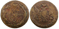 Russia Catherine II 1764 MM 5 Kopecks Struck over 10 K.of Peter III C# 59.6 (38)