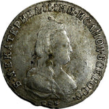 Russia Catherine II Silver 1789 SPB 20 Kopecks Mintage-250,000 SCARCE C# 63c (2)