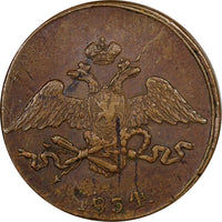 Russia Nicholas I Copper 1834 CM 5 Kopeks XF Condition Small Crown C# 140.2 (87)