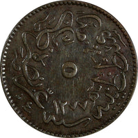 Turkey Abdul Aziz  Copper AH1277//4 (1864) 5 Para KM# 699 (18 495)