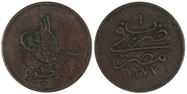 Egypt Abdülaziz Copper AH1277 Year 9 (1868) 10 Para SCARCE KM# 242 (20 720)