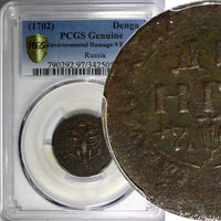 RUSSIA PETER I Copper 1702 Denga PCGS VF Details SCARCE  KM#111 (569)