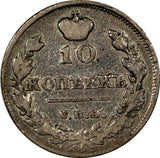 RUSSIA Alexander I, 1816/5 SPB-MF 10 KOPECKS OVERDATE BITKIN-228(R1) RARE (4998)