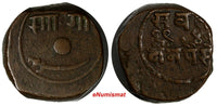 India-Princely States BARODA Sayaji Rao III 194X(1890-91) 2 Paisa Y# 25 (15 133)