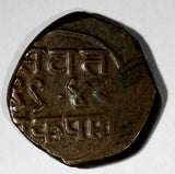 India-Princely States BARODA Sayaji Rao III VS1948 (1891) 1 Paisa (7,8g.) Y# 24a