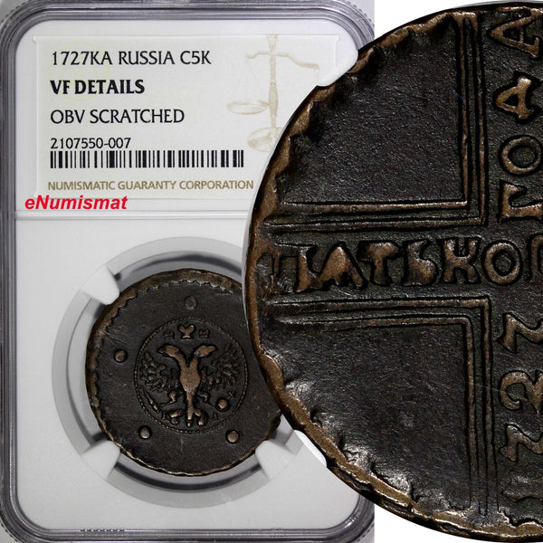 Russia Catherine I Copper 1727 KD 5 Kopecks Moscow Mint NGC VF DET. KM# 179 (07)