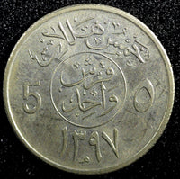 Saudi Arabia UNITED KINGDOMS AH1397 (1976) 5 Halala UNC KM# 53 (23 631)