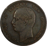 Greece George I Copper 1882 A 5 Lepta Paris Mint KM# 54 (20 643)