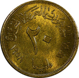 Egypt Aluminum-Bronze 1378 (1958) 20 Milliemes UNC KM# 390 (20 985)