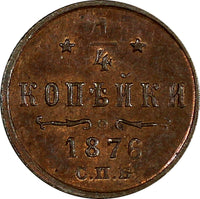 Russia Copper 1876 SPB 1/4 Kopek BETTER DATE Mintage-800,000 Bitkin-559; Y# 7.2