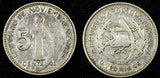 GUATEMALA Silver 1949 5 Centavos Last Year Type  KM# 238.1 (22 804)
