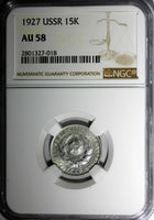RUSSIA USSR Silver 1927 15 Kopeks GRADED NGC AU58 Y# 87