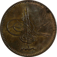 Turkey Abdul Aziz  Copper AH1277//4 (1864) 5 Para KM# 699 (18 473)