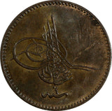 Turkey Abdul Aziz  Copper AH1277//4 (1864) 5 Para KM# 699 (18 473)