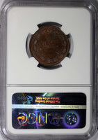 Sweden Oscar I 1852 2/3 Skilling NGC MS63 BN TOP GRADED Mint-297 KM# 663 (64)