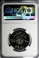 Saudi Arabia UNITED KINGDOMS PROOF AH1408(1987) 100 Halala NGC PF67 UC KM65 (6)