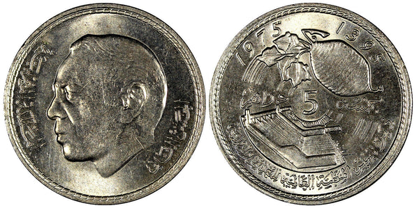 Morocco Hassan II AH1395//1975 5 Dirhams FAO Mint-500,000 BU Y# 64 (20 814)