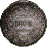 Brazil Pedro II Silver 1851 2000 Reis NGC AU55 Nice Toned 37mm KM# 462 (032)