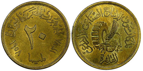 Egypt Aluminum-Bronze 1378 (1958) 20 Milliemes UNC KM# 390 (20 945)