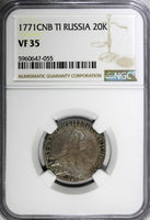 Russia Catherine II Silver 1771 SPB TI 20 Kopeks NGC VF35 Toned C# 63a.2 (055)