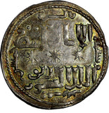 ARTUQIDS OF MARDIN Artuq Arslan 1201-1239 Silver Dirham (2.91g) Dunaysir,AH625