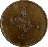 Egypt Abdul Aziz Bronze AH1277/5 (1864) 10 Para KM# 241