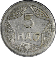 VietNam Aluminum 1946 5 Hao 1 YEAR TYPE XF  KM# 2.1  (21 760)