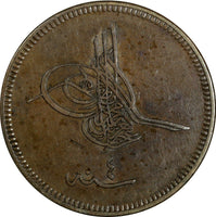 Turkey Abdul Aziz Copper AH1277//4 (1864) 40 Para 37 mm Luster KM# 702 (18 483)