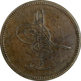 Turkey Abdul Aziz Copper AH1277//4 (1864) 40 Para 37 mm Luster KM# 702 (18 483)