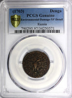 RUSSIA PETER I Copper 1703 Denga PCGS XF Details SCARCE  ERROR KM# 111 (571)