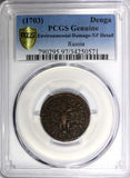 RUSSIA PETER I Copper 1703 Denga PCGS XF Details SCARCE  ERROR KM# 111 (571)