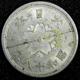 JAPAN Aluminium Year 18 (1943) 10 Sen WWII Issue aUNC Y# 61.3 (23 799)