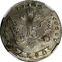 Russia Catherine II Silver 1764 MMD 15 Kopeks Moscow NGC XF DETAILS C# 62.1 (16)