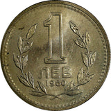 Bulgaria Copper-Nickel 1960 1 Lev 1 Year Type UNC Condition KM# 57 (18 227)