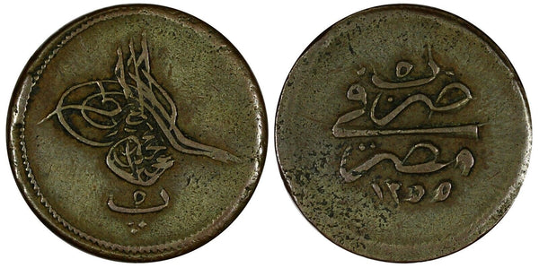 Egypt Abdulmecid I Copper AH1255//5 (1843) 5 Para  SCARCE KM# 222 (20 724)