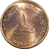 United Arab Emirates Bronze 2005 1 Fils BU Condition KM# 1 RANDOM PICK (1 Coin)