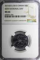 OMAN AH 1437 (2015) 50 Baisa Qaboos NGC MS66 45th Anniversary  Mintage-3000 (4)