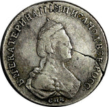 RUSSIA Catherine II Silver 1786 SPB YA Polupoltinnik BETTER DATE RARE C# 65c