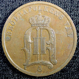 SWEDEN Oscar II Bronze 1902  2 Ore Large Letters KM# 746  (23 111)