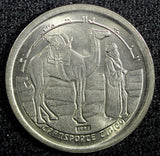 Saharawi Arab Democratic Republic Copper-Nickel 1992 5 Pesetas UNC KM# 16 (626)