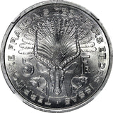 French Colonies Afars&Issas Aluminum 1968 5 Francs NGC MS64 TOP GRADED KM14(022)