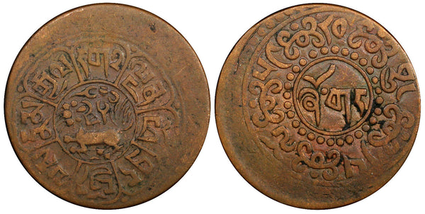 China, Tibet Copper 15-54 (1920) 1 Sho Mekyi Mint 10% off center Y#21.1 (22 431)