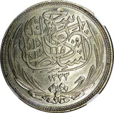Egypt British Occupation Hussein Kamil AH1335/1917 20 Piastres NGC AU55 KM321(4)