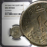 Egypt Farouk I (1936-1952) AH1360 1941 10 Milliemes NGC UNC DETAILS KM# 364 (3)