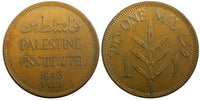 Palestine British Mandate Bronze 1946 1 Mil Better Date KM# 1 (23 040)