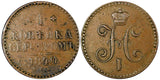 RUSSIA Nicholas I Copper 1840 SPM 1 Kopek Izhora Mint  C# 144.3 (21 239)