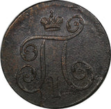 RUSSIA PAUL I Copper 1797 EM 1 Kopek XF Det. First Date for the Type C# 94.2 (1)