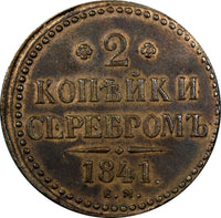 Russia Nicholas I 1841 EM 2 Kopeks KEY DATE FOR TYPE CHOICE XF C145.1 (8866)
