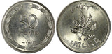 Israel Copper-Nickel 5714 (1954) 50 Pruta Mintage-250.000 Unc KM# 13.1 (21 672)